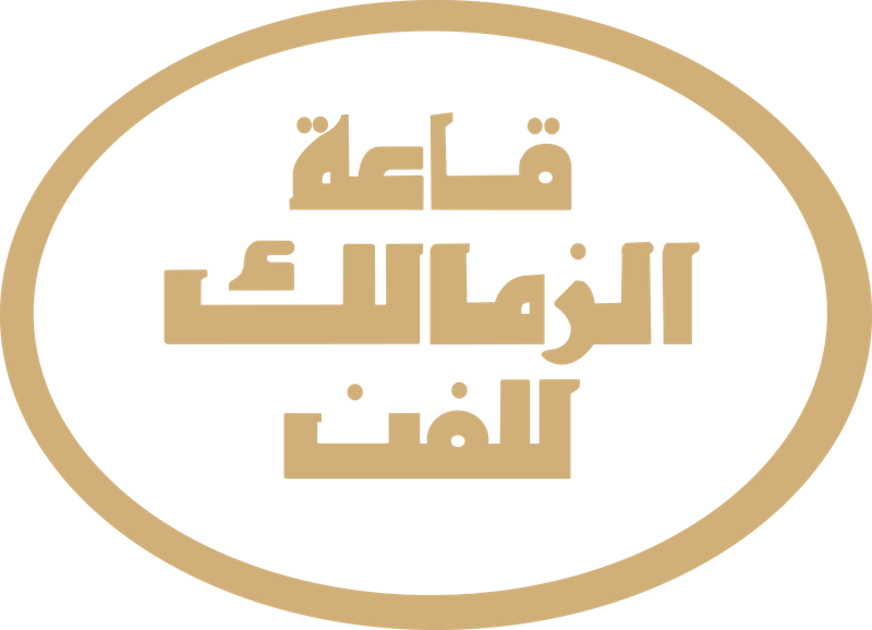 Zamalek Art Gallery logo