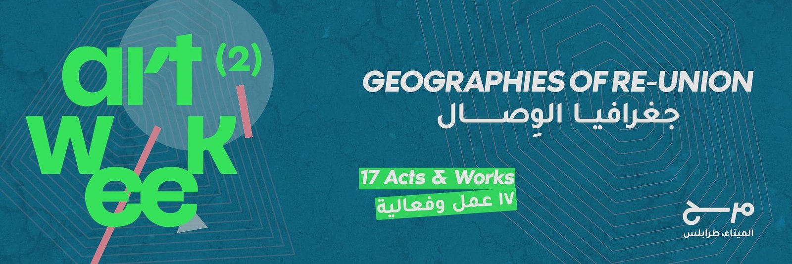 Geographies of Reunion