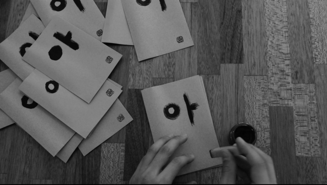 Phenomenological Alphabet