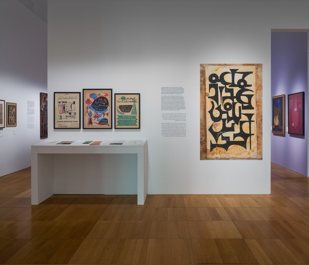 All Manner of Experiments: Legacies of the Baghdad Modern Art Group