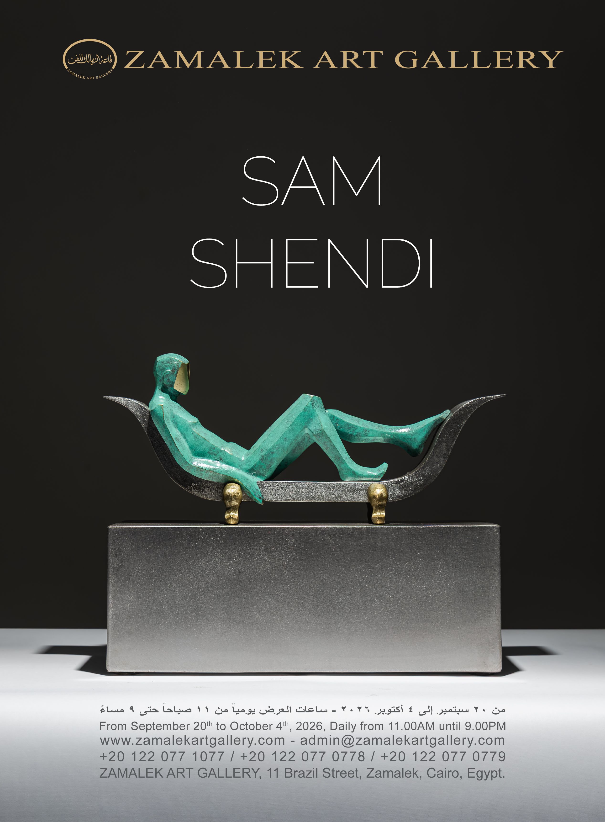 Sam Shendi