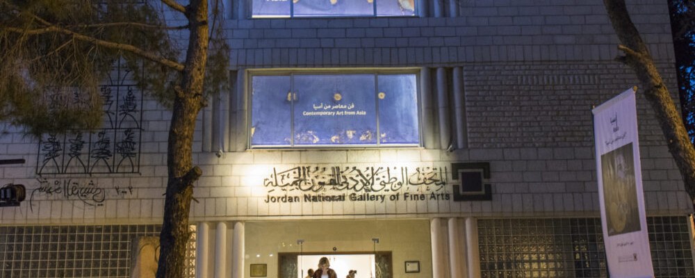Jordan National Gallery of Fine Arts