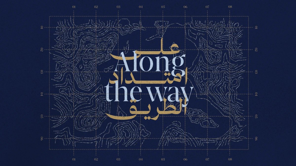 Along the Way