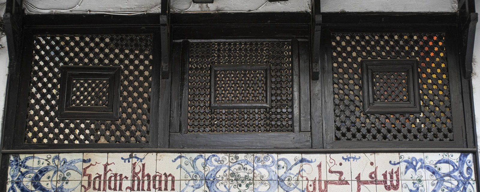 Safarkhan Art Gallery
